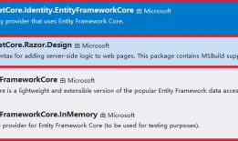 .net core 认证与授权（二）