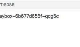 Kubernetes 基于NFS的动态存储申请