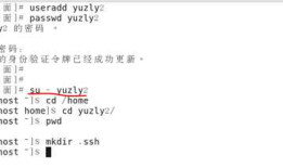 SSH服务与tcp wrappers实验