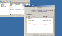 文件系统，ntfs ,磁盘配额，卷影副本。本地权限