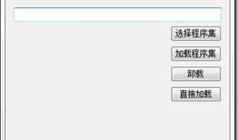 基于AppDomain的"插件式"开发