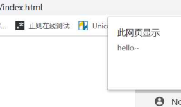 JS事件绑定的三种方式比较