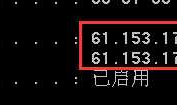 学习：浏览器访问网站的总流程