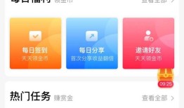 践行“用户第一”原则，趣享付APP升级全面刷新用户体验