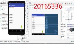 2017-2018-2 20165336 实验四《Android开发基础》实验报告
