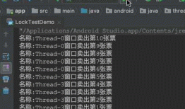 Android-Java-Lock