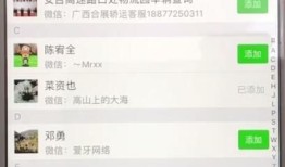微信怎么批量导入手机号添加好友 微信批量导入手机号添加好友步骤【教程】