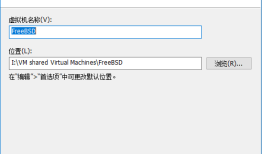 vmware安装androidx86 (FreeBSD) 系统图解