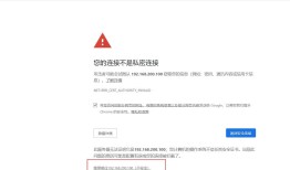 CentOS8的web终端-cockpit