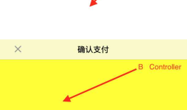 iOS当前屏幕截屏