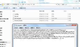 Windows7环境下：Git SSH创建Key步骤