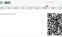 微信开发——通过授权获取用户的基本信息