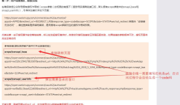 微信公众号菜单开发以及授权详细说明