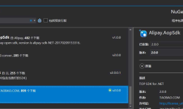 .Net后台实现支付宝APP支付