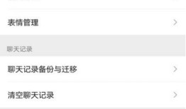 微信听筒播放语音怎么打开 微信听筒播放语音打开方法【教程】