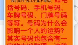 iOS开发之TextView常用属性