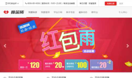 从零开始学 Web 之 移动Web（九）微金所案例
