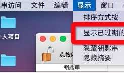 iOS 苹果开发证书失效的解决方案(Failed to locate or generate matching signing assets)