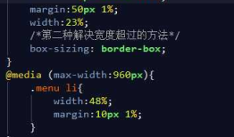移动端页面开发流程