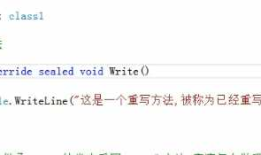 C# arraylist、泛型、方法重载、重写等