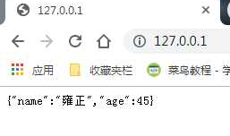 Node.js Express 框架