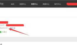 关于MUI集成微信分享遇到的坑