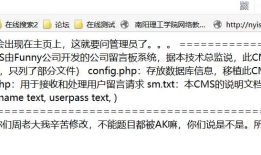 3. 关于sql注入的综合题