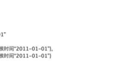SQL 和 NoSQL 的区别