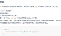 uni-app背景图片的引用问题