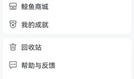 讯飞语记app怎么绑定微信号 讯飞语记app绑定微信号方法【详解】
