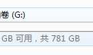 移动磁盘格式化了，要怎么找到文件