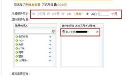 q币怎么转账