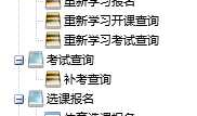 对南通大学教务管理系统微信公众号的个人看法