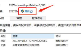 win 10 无法删除系统文件的解决方法(提示：无法枚举容器中的对象 访问被拒绝)
