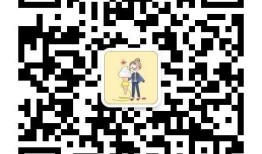 我的微信小程序第二篇