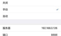 IOS 苹果手机fiddler抓包时出现了tunnel to 443 解决方案，亲测有效