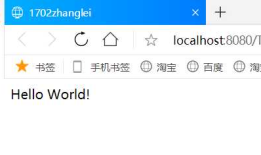 jsp 第一次开发