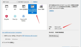 IIS部署.net core项目
