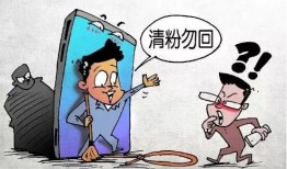 微商主宰的微信清粉软件正在走向死亡边缘？