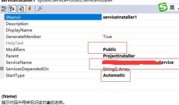 .Net Windows Service(服务) 调试安装及System.Timers.Timer 使用