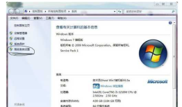 androidSDK配置环境变量