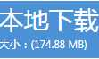 力软敏捷开发框源码移动端开发环境安装