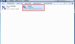 仅主机模式下vmware虚拟机中win7如何使宿主机与寄生机网络互联互通