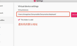 APP测试-Android模拟器