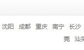 流量主第三篇：003_教你微信如何加精准粉丝和赚钱