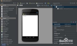 认识Android Studio中各个模块