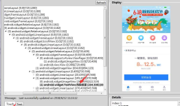 Appium 自动化测试(9) -- 在Uiautomator中查看webview元素