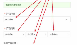 Android平台接入OneNET