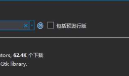 .NET Core3.0开发Liunx桌面应用程序