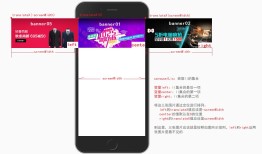 原生js实现移动端Touch轮播图的方法步骤